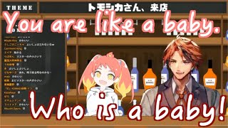 【VOMS切り抜き】Welcome to Bar Robel [EngSub]【緋笠トモシカ/夕刻ロベル】