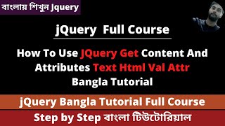 JQuery Get Content And Attributes Text Html Val Attr Bangla Tutorial | JQuery Bangla Tutorial