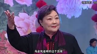 作为一名普通平顶山人，祝豫剧大师马金凤老师一路走好。