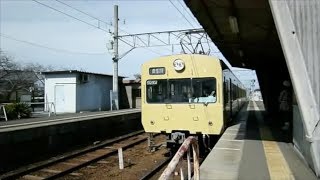 【前面展望】近江鉄道 本線 米原→貴生川 ダイジェスト