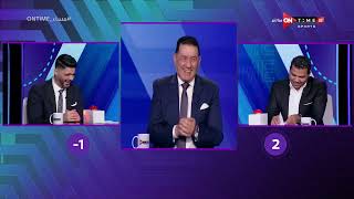 مساء ONTime - منافسة كوميدية جدا 🤣 بين هاني العجيزي وأحمد أبو مسلم في مسابقة مدحت شلبي الثقافية