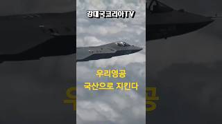 (10만뷰) 전세계 몇 안되는 국가. 대한민국