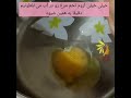 بهترین روشی که می تونی تخم مرغ عسلی درست کنی پوچد اگز