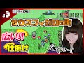 【FF6】敵か？味方か？シャドウさんこっち向いて？【ﾋﾟｸｾﾙﾘﾏｽﾀｰ】#3