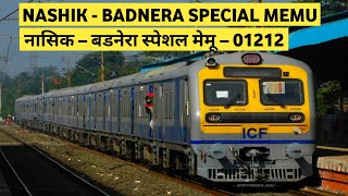 नासिक बडनेरा मेमू |  Nashik Badnera Memu Train | Nashik Badnera Memu Passanger : Indian Railways