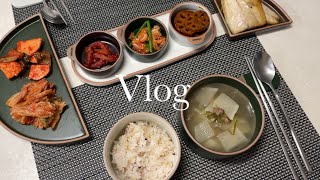 vlog 맞벌이 신혼부부 뭐 해먹지 | 밥상 브이로그, 우드식기 오일링, 소고기 무국, 오삼불고기, 김치볶음밥, 옛날 토스트