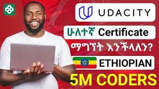 የ Udacity ሁለተኛ ሰርቲፊኬት እንዴት ማግኘት እንችላለን? | Free programming Course in Ethiopia