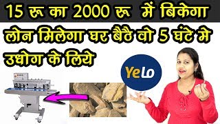 इस काम में 15 रू का प्रोडक्‍ट 2000 में बेचे, new small business ideas for women, startups ideas