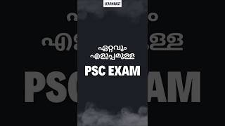 Admission Open #statistics #keralapsc #statistical #assistant #grade 2