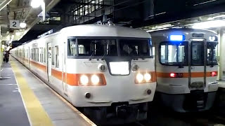 【大垣駅】117系8両編成・普通米原行・発車