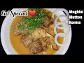 Eid Special Mughlai Mutton Korma Recipe | Dawaton wala Mutton Korma❤️ | By Fehmida In The Kitchen