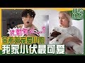 [Chinese SUB] Hee-chul shows off how smart his dog 'bok' is to Shindong!ㅣMy Little Old Boy