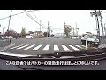 【緊急走行】駐在所パトカーの緊急走行