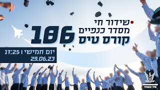 שידור חי - מסדר כנפיים 186