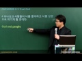 평생무료영어 sl proverbs c3u1 01