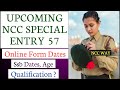 Ncc Special Entry 57 | Upcoming Ncc Special Entry In Army | Ncc Special Entry 2024 |#nccspecialentry