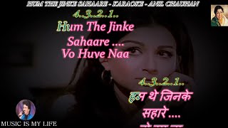 Hum The Jinke Sahaare Karaoke With Scrolling Lyrics Eng  & हिंदी