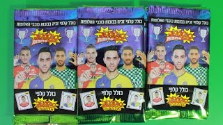 סופרגול 2015 - 2016 חדש סופרגול אלופות!!! פתיחת 10 מעטפות