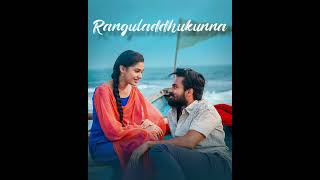Ranguladdhukunna Lyrics Video Song | VaisshnavTej, Krithi Shetty|Vijay Sethupathi| DSP Uppena Movie