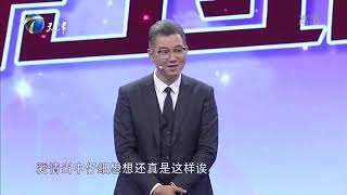 涂磊：我只在乎，在乎我的人是不是在乎我｜爱情保卫战