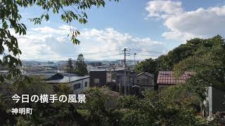 横手市民会館周辺 今日の横手の風景 20171013