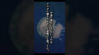 【不思議な話】お盆に海に行くな#不思議な話 #2ちゃんねる #2ch