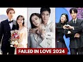 KOREAN ACTOR WHO FAILED IN LOVE RELATIONHIP 2024 | KOREAN ACTORS BREAK UP #kdrama