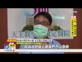 母看電視4小時沒察覺 男嬰家中猝死│中視新聞20160713