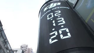 DJI - Hong Kong Flagship Store Opening