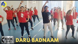 Daru Badnaam | Dance Video | Zumba Video | Zumba Fitness With Unique Beats | Vivek Sir