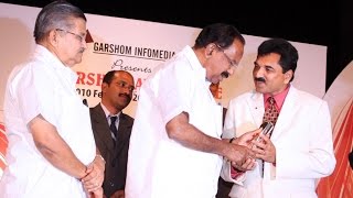 Garshom Awards 2010- Photo Album