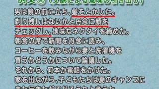 5/8 WAO高校生講座「認知心理学で探る文章理解」