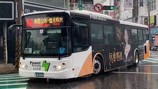 【支援車】台中客運 華德RAC電巴 35路 EAL-0330