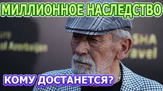 ПОТЕРЯЕТЕ ДАР РЕЧИ! Вот какое наследство оставил Вахтанг Кикабидзе