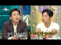 라디오스타 특전사 박군이 유일하게 무서워 하는 것 군대에서 귀신 본 ssul♨ mbc 210721 방송