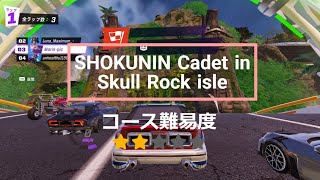 【スカルロックアイル】 Fortnite Rocket racing Skull Rock isle【ロケットレーシング】