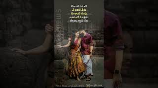 నువ్వు చూడు #telugu #song #love #music #tamil ప్రేమ పాట లవ్ వాట్సాప్ స్టేటస్ #lovesongs శుభోదయం. ❤️💔