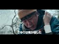 映画『告白 コンフェッション』特報　5月 31日（金）全国ロードショー