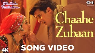 Chaahe Zubaan Song Video - Dil Hai Tumhaara | Preity Zinta & Jimmy Shergill | Alka & Sonu