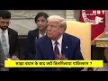 pm modi usa visit पीएम मोदी और ट्रंप आतंकवाद को लेकर सख्त pakistan क्या बोला । america । nbt