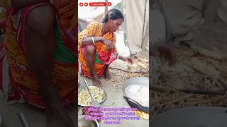 দুপুরে বেশি দামের মুগ ডাল রান্নার করছে বাড়িতে মা ❤️😃🧝 #দুপুরে #মুগ #ytminivlog #rannavideo