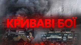 Пекельна битва! / У МОЛДОВІ неспокійно! / Військово-політична ситуація від ЖДАНОВА