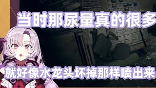 【vtuber中文】大小姐告诉你喝什么最利尿【にじさんじ\\一百满天原莎乐美】