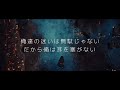 MCアスベスト／遠回り　Prod.kf13