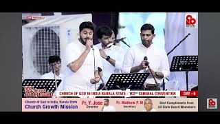 Ithuvare enne karuthiya nadha | ഇതുവരെ എന്നെ കരുതിയ നാഥാ | Jabez P Samuel \u0026 Christy Rajan Mathews