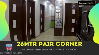 3BHK 26 MTR PAIR CORNER FLOOR IN ROHINI SECTOR 24 \u0026 25 WITH LIFT AND PARKING