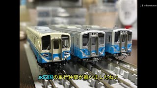 【Nゲージ 鉄道模型】Micro Ace製 \