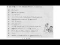 ［なめらか日本語会話　聞き取り練習］listening practice for japanese language study n3 n2 n1 n4 n5 ဂျပန်စကားပြော