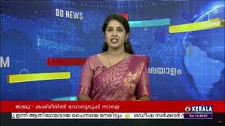 ജമ്മു കശ്മീരില്‍ ആദ്യഘട്ട നിയമസഭാ തിരഞ്ഞെടുപ്പിനുള്ള പോളിംഗ് സാമഗ്രികൾ ഉദ്യോഗസ്ഥർ ഏറ്റുവാങ്ങി