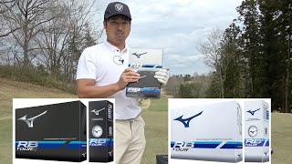 MIZUNOの新作ボール試打　アゲインストに強すぎ高弾道ボール　【トラックマン】